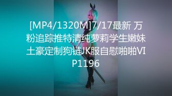 [MP4]STP26618 ?香艳欲体? 极品超人气极品名穴嫩模▌雅捷x宝7▌槟榔西施特殊服务 蜜穴相迎爆肏白虎爆乳尤物 VIP0600