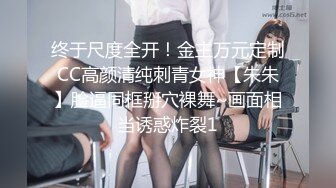 露脸小骚货居家卧室和男友啪啪，暴力打桩