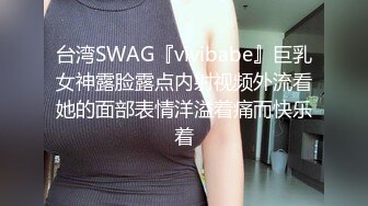 6.16 - 6.30最新录制 跳弹假阳具双重自慰【Hahaha_ha2】性感女神特写自慰 淫水狂喷手指都堵不住【111v】-0000 (11)