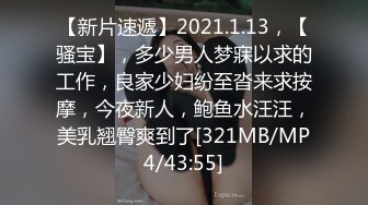 【杏吧传媒】xb-176 网约微胖学生妹 自带女仆装