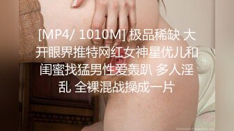 [MP4/ 839M] 成熟的大屁股骚女人，丝袜高跟露脸诱惑狼友，揉奶玩逼自慰呻吟被大哥草