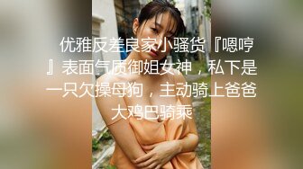 坐标沈阳试驾新车（开档丝袜小少妇）