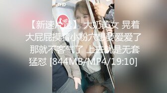 [MP4/ 1.66G]&nbsp;&nbsp;婴儿肥美乳骚女3P两大汉爆操双屌左右开弓一起舔， 好舒服好喜欢，情趣一直骑乘抽插，双男轮流操