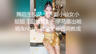 6-22新片速递探花大神辟帝❤️酒店约炮明星气质巨乳学妹反差母狗 酒杯美玉波浪丰臀馒头嫩逼很耐草