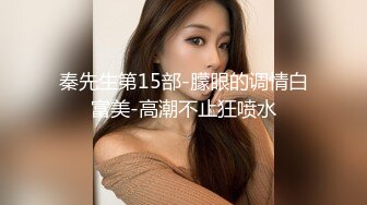 [MP4]STP30484 烈焰红唇美御姐！衬衣黑丝美腿！抓屌吸吮口活很棒，新道具情趣椅，一上一下深插，后入爆操 VIP0600