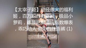 颜值女神带上眼镜OL风，干净无毛粉穴，自摸扣穴，浴室湿身诱惑