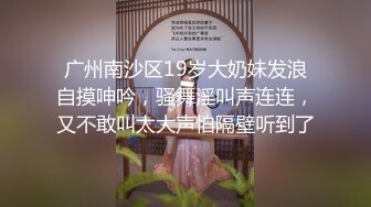 婕咪+齐齐 - 谁先高潮谁就输了