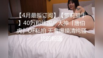 人前高冷女神范大学生美眉恬_恬私下竟是极度反_差母G露脸啪啪颜射吃精毛多水多 (4)