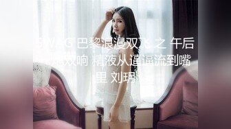 网红脸颜值小媳妇【公公又上我】被公公无套啪啪+秋千操+炮椅操，全程高潮脸精尽人亡的节奏