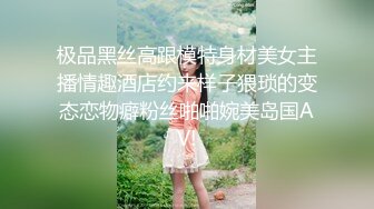 从前女友变成P友