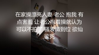 半夜老婆骚扰我