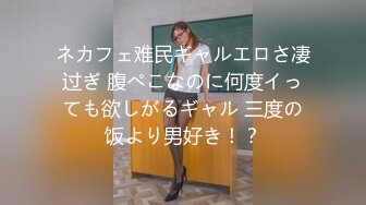 宾馆约操大奶美女 被无套输出 操的骚叫不停 奶子晃不停 还是舒坦