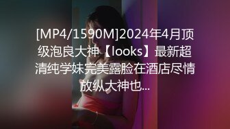 [MP4/781M]10/30最新 圆润酥乳爱不释手敏感激凸蓓蕾大开美腿后入小穴好湿VIP1196