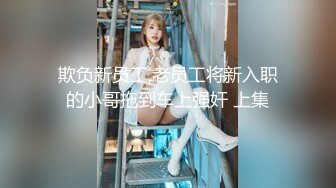 ⚫️⚫️最新无水印福利！推特60万粉超人气网红【Flashhotwife闪爷】极品女神反差气质人妻喜欢露出找单男3P野战