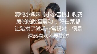 _NHAV-030约炮性感黑丝兔女郎