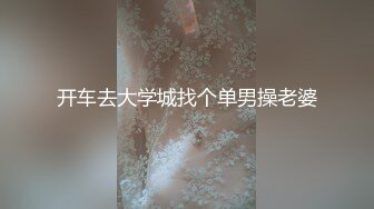 身材暴好的白嫩女趴在臨街玻璃窗戶被肏