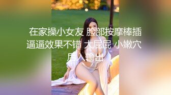 大学生白丝双马尾女孩做暑假兼职日结家政