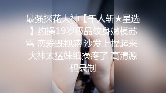 固定视角全景偸拍公共女厕，络绎不绝美女小姐姐方便，看脸看私处，姿态各异，看点十足 (3)