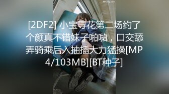 [MP4/1410M]9/4最新 睡美人坏坏被舅舅无套被干得欲仙欲火操哭高潮VIP1196