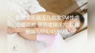 [MP4/837MB]麻豆傳媒 MPG0041 新婚換妻之夜 南芊允 沈娜娜