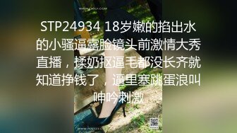 【新片速遞】⚫️⚫️电报群VIP高清无水印，精液盛宴！变态老哥调教母狗堂妹，加精汤圆+口交加精甜甜圈[1070M/MP4/15:43]