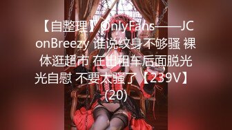 国产AV 蜜桃影像传媒 PMX018 刺青少妇 深夜未眠 李燕