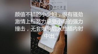 JK裙可爱萌妹子休息完继续玩，超近距离特写肥逼手指插入扣弄1