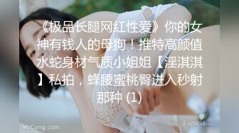 STP34441 极品【我的天 清纯女神下海 撸出血】小苏苏多场，一男一女两位新人还很害羞，纯天然不做作