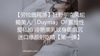 ✿劲爆完美身材✿极品尤物〖ChineseBunny〗顶级精盆巅峰女神 大鸡巴塞满小母狗的骚逼 网袜黑丝制服诱惑 超反差