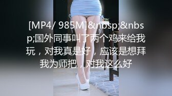 (sex)20230919_肉丝新娘最后一炮_417974256