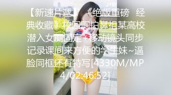 极品肥臀一线天乳环阴环小女神【沙耶可爱】露出风油精炮机各种淫荡行为