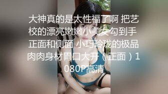 中传美女 在床上判若两人