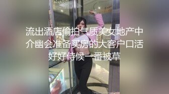 2024年2月，小区的物业美女真骚，【露露儿酱】办公室偷偷玩跳蛋，到厕所自慰，奶子大逼逼肥美