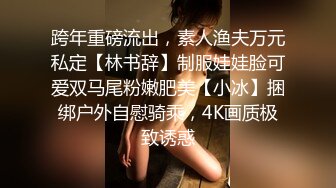 亲密姐弟乱伦【我的母狗姐姐】强迫我姐穿红边黑丝来酒店让我内射白虎骚逼姐姐的小穴异常的紧致