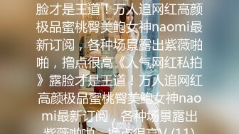 【无情的屌丶】高质量短发外围妹，A4细腰