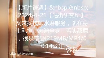  【OnlyFans】湾湾网黄【sonigalion绯红】丰满BBW型妹子脸穴自慰 (2)