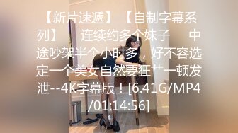 有錢人揮霍重金玩女人約戰身體條件優越高顏值外圍女模豪乳翹臀小蠻腰大長腿騷浪賤知道怎麼能讓男人爽