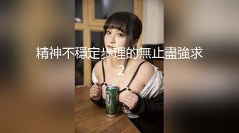 【新片速遞】&nbsp;&nbsp;2022-8-5【乡村丶寻花】操骚女技师，按摩完带回房间操逼，69姿势舔逼，大肥臀主动骑乘猛插[1.32G/MP4/02:43:20]