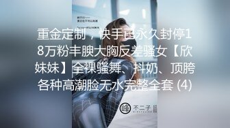 最新众筹?无修正》高人气清纯终极美穴女神【乔安】被主人出租的小母狗，变态奴隶美乳一线鲍强制高潮