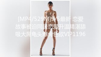 【重磅强推??性奴人妻】奴性十足的骚浪贱『丝欣Mm』舔脚滴蜡口交啪啪 新婚大红床上被主人后入 撞击肥臀一颤一颤