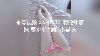 后入自家母狗，淫荡大学生。