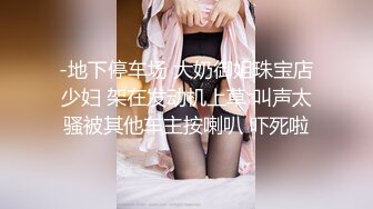 高端大圈极品妹子，花臂纹身美乳，抓着大屌吸吮