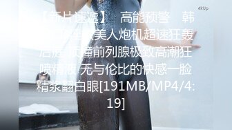 PMA-004 苗苗 风骚女中介湿身诱惑男租客 蜜桃影像传媒