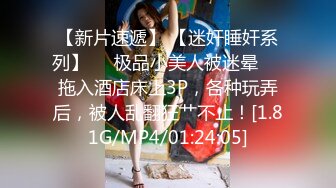 班花美女清纯小妹被渣男干了！【小甜心】好可怜心痛啊~喜欢小妹妹的不要错过！