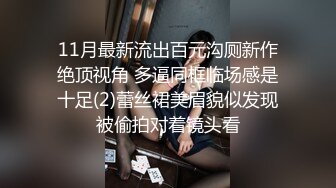 [MP4/165M]&nbsp;&nbsp; 真是极品身材 火爆到流鼻血 超级巨乳 超级屁屁 腰还这么细