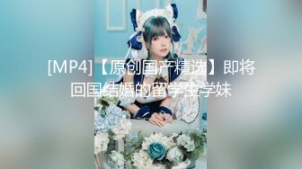 [MP4/289MB]【AI画质增强】91猫先生-双飞AIT改装车展TF品牌的极品双胞胎车模