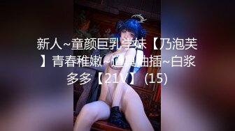 【新片速遞】⚫️⚫️极品反差露脸少女母狗！P站火爆崇洋媚外留学生嫩妹年纪轻轻被调教成性奴②，可盐可甜各种装嫩制服含着奶嘴被肏[2880M/MP4/01:50:07]