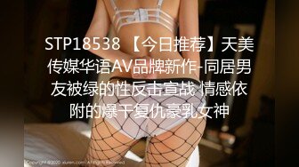 双井小少妇，进门非要吃了我