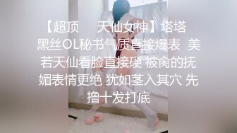 极品骚母狗超有气质跪着给大哥舔弄大鸡巴，样子好骚无毛白虎逼，让大哥无套抽插爆草，浪叫呻吟不止射肚子上