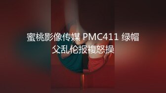 ⭐警花⭐极品警花张津瑜和吕总啪啪不雅视频完整版超清4K修复版后续！厕所6分34秒【417M1V】